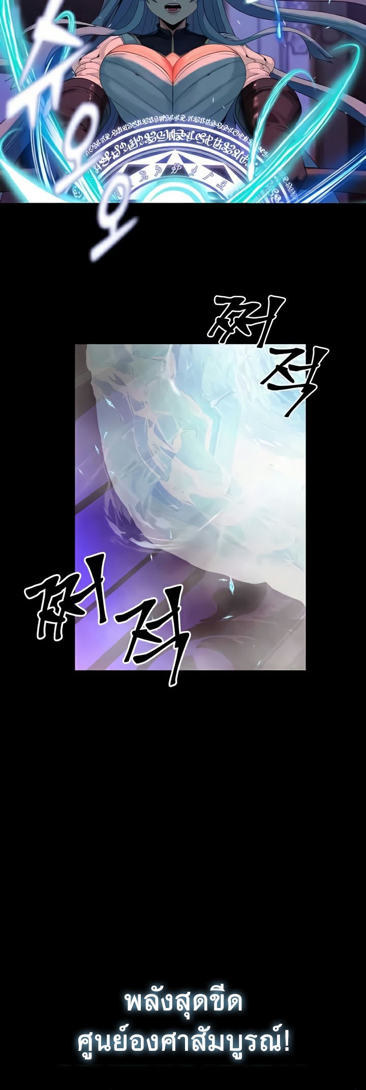 Doujin-Lc- อ่าน โดจิน มังฮวา เกาหลี ญี่ปุ่น จีน แปลไทย Corruption in the Dungeon ตอนที่ 1 2 3 4 5 6 7 8 9 10 11 12 13 14 ฟรี ไม่มีโฆษณา อ่าน โดจิน Manhwa เกาหลี ญี่ปุ่น จีน เรามีครบ คัดมาให้เน้นๆ โดจิน 18+ รับประกันความฟินโดย  Doujin Lc